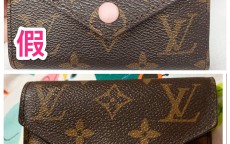 lv手包怎么辨别真假(gucci手包怎么辨别真假)