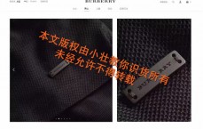 巴宝莉香水怎么看真假(巴宝莉洗标怎么看真假)