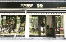 怎么进奢侈品官网(怎么进入奢侈品官网)