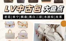 二手奢侈品怎么卖(二手奢侈品怎么卖掉)