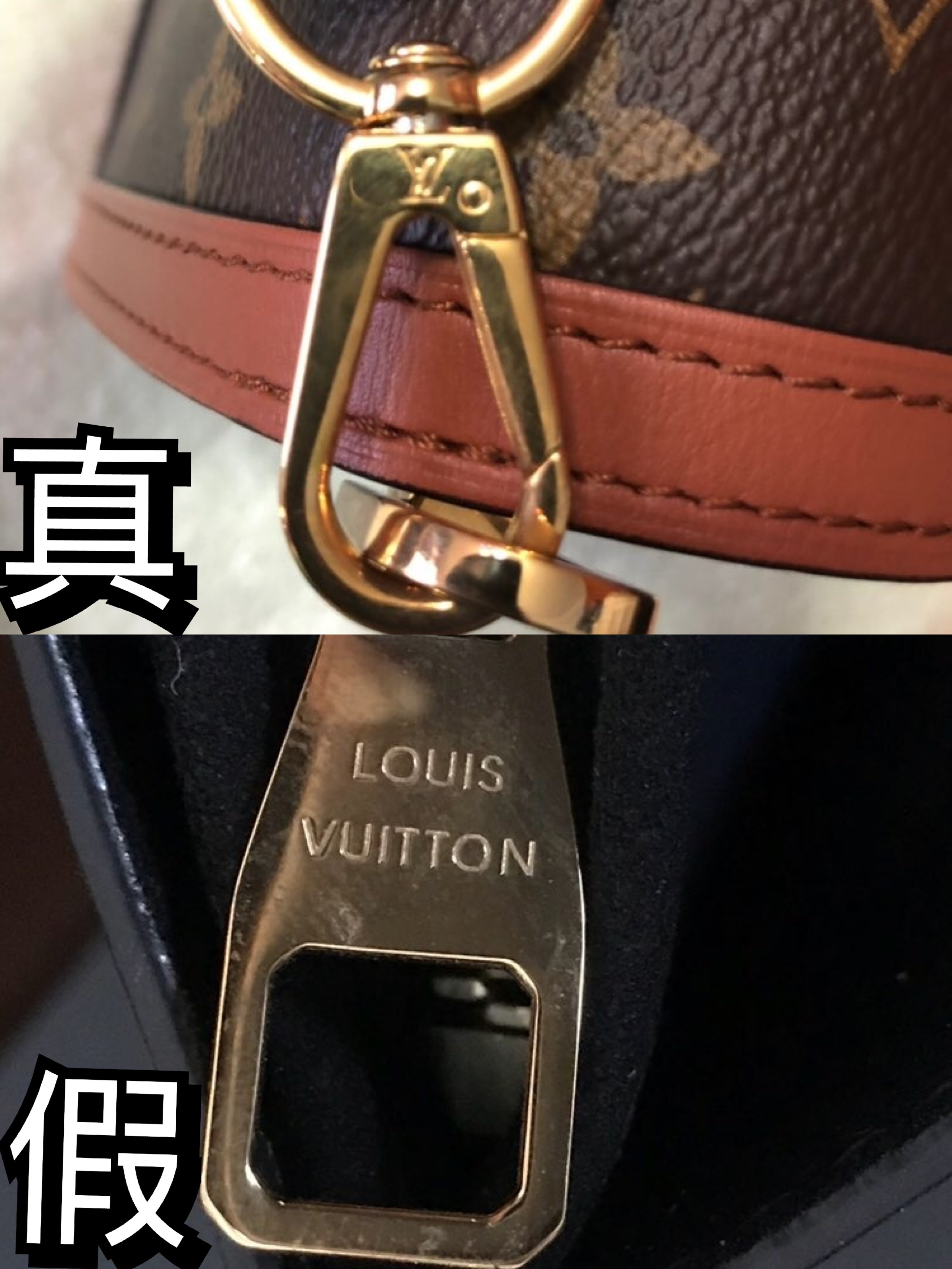 奢侈品鉴定真假|三招掌握路易威登LV达芙妮真假鉴定方法