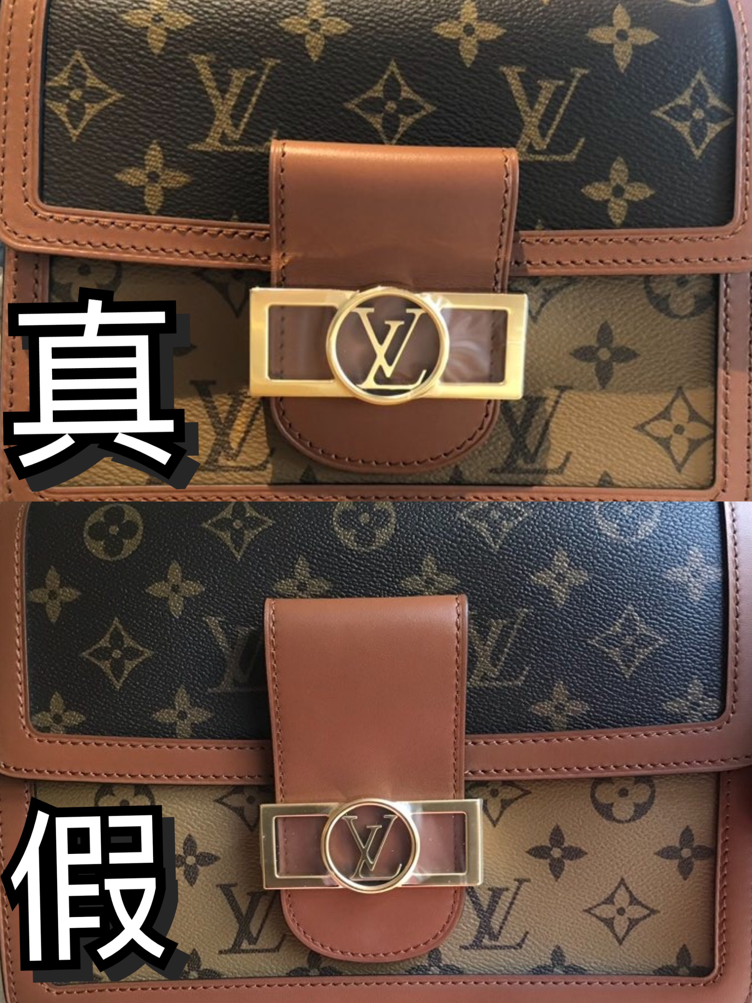 奢侈品鉴定真假|三招掌握路易威登LV达芙妮真假鉴定方法