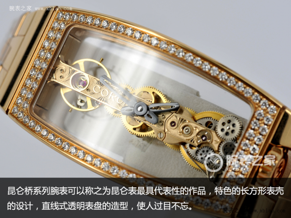 工艺的巅峰 昆仑桥系列Miss Golden Bridge