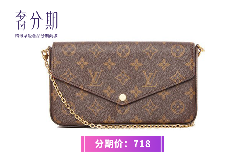 2017春夏最值得买的两款LV链条包