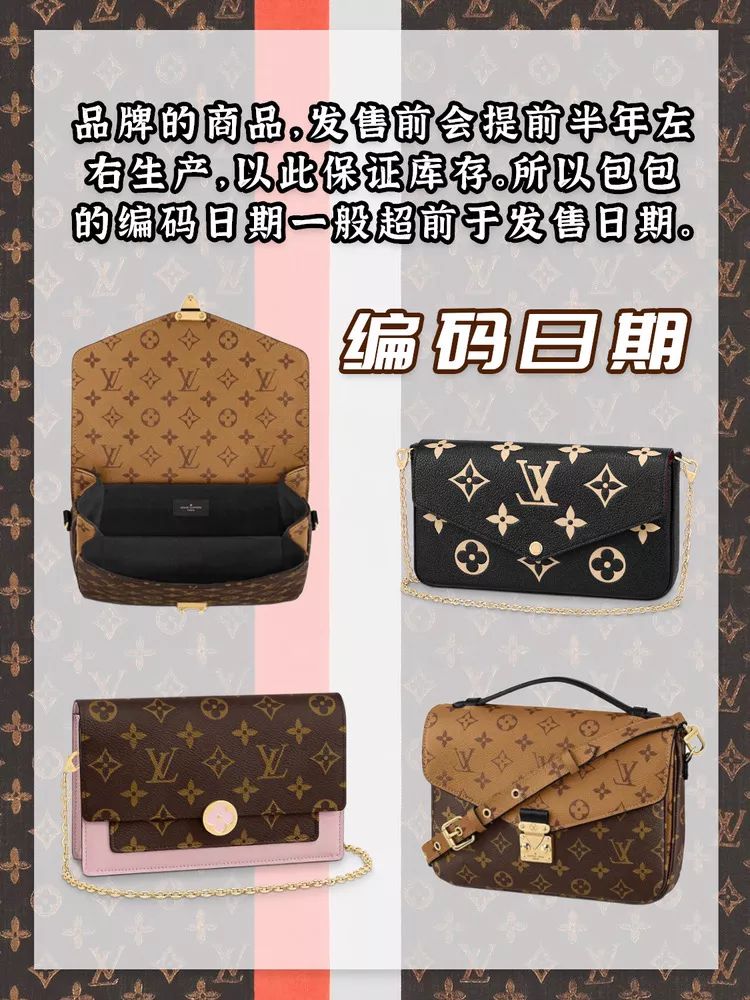 奢侈品大牌哪有这么神秘？Louis Vuitton解答篇为你揭开大牌面纱