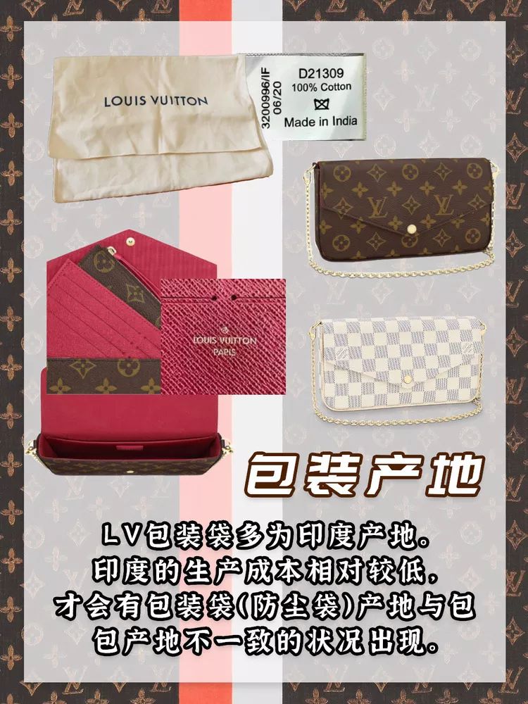 奢侈品大牌哪有这么神秘？Louis Vuitton解答篇为你揭开大牌面纱