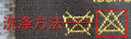只需7步,快速准确的鉴定LV围巾真假?