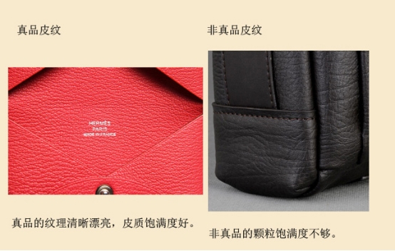 爱马仕Hermes包真假辨别教程