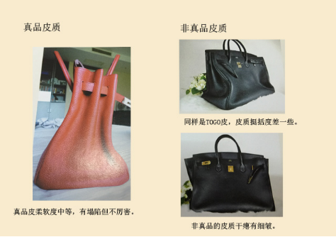 爱马仕Hermes包真假辨别教程