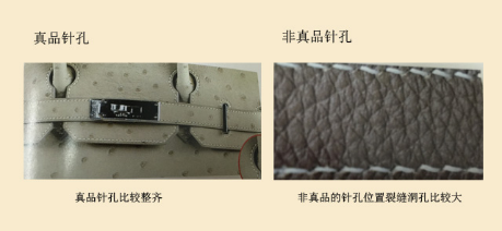 爱马仕Hermes包真假辨别教程