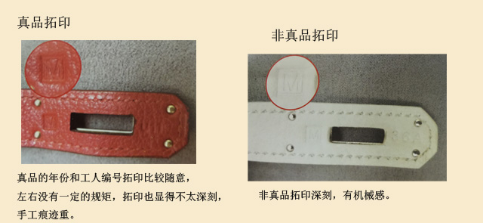 爱马仕Hermes包真假辨别教程