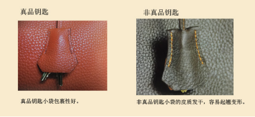 爱马仕Hermes包真假辨别教程