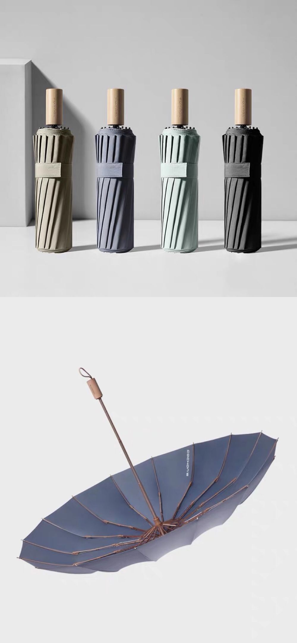 好物│遮阳挡雨高颜值,这些好伞让你上街自带“回头率”