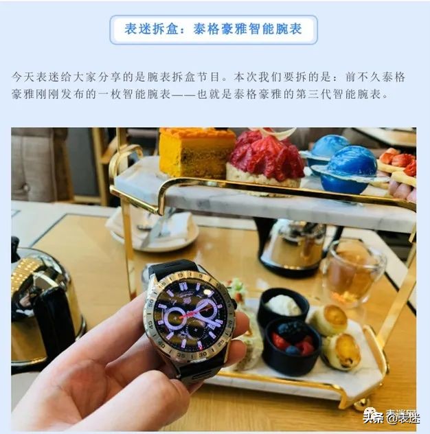 豪雅运动手表怎么用(泰格豪雅男士运动手表)