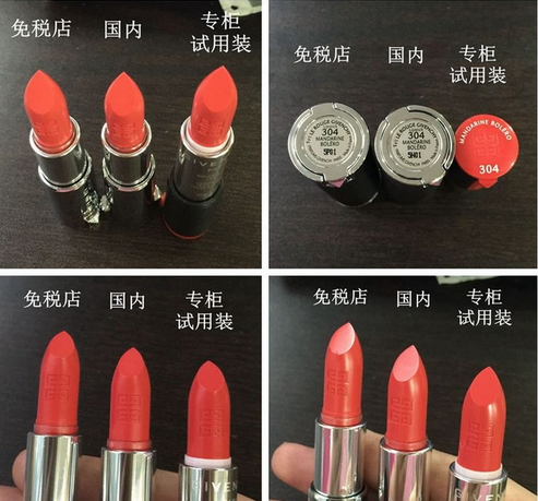 怎样辨别纪梵希小羊皮口红真假 纪梵希口红真假辨别图