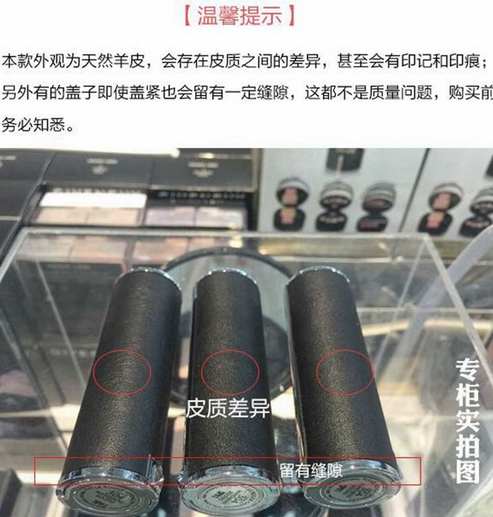 怎样辨别纪梵希小羊皮口红真假 纪梵希口红真假辨别图