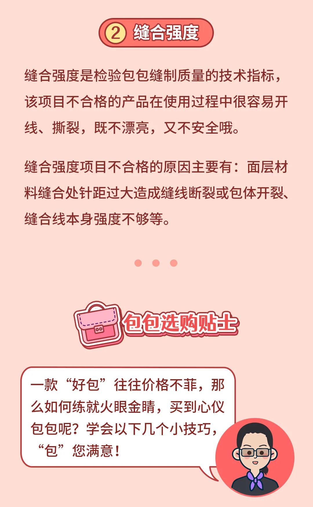 包包如何选购,又该如何保存?专业解读在此