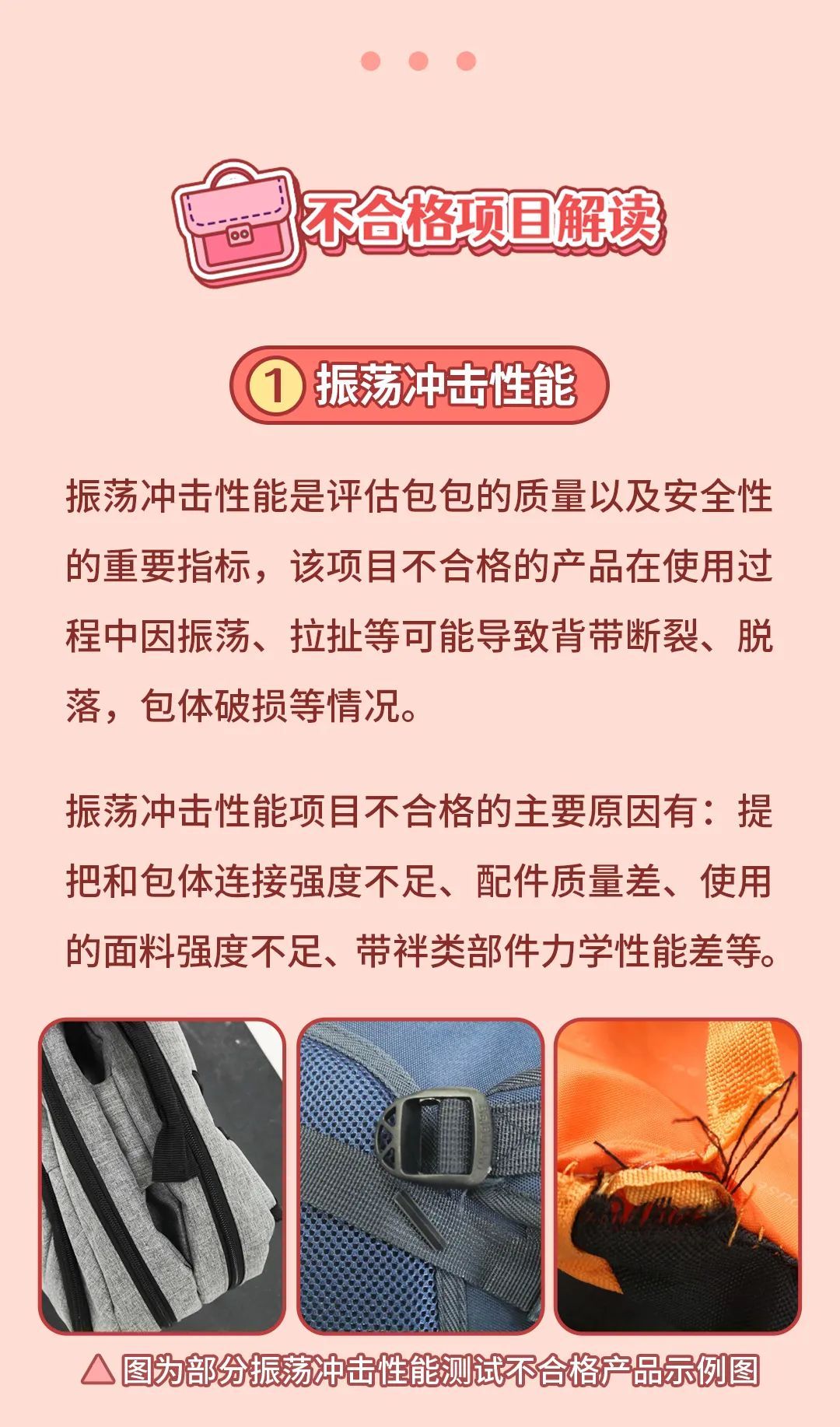包包如何选购,又该如何保存?专业解读在此