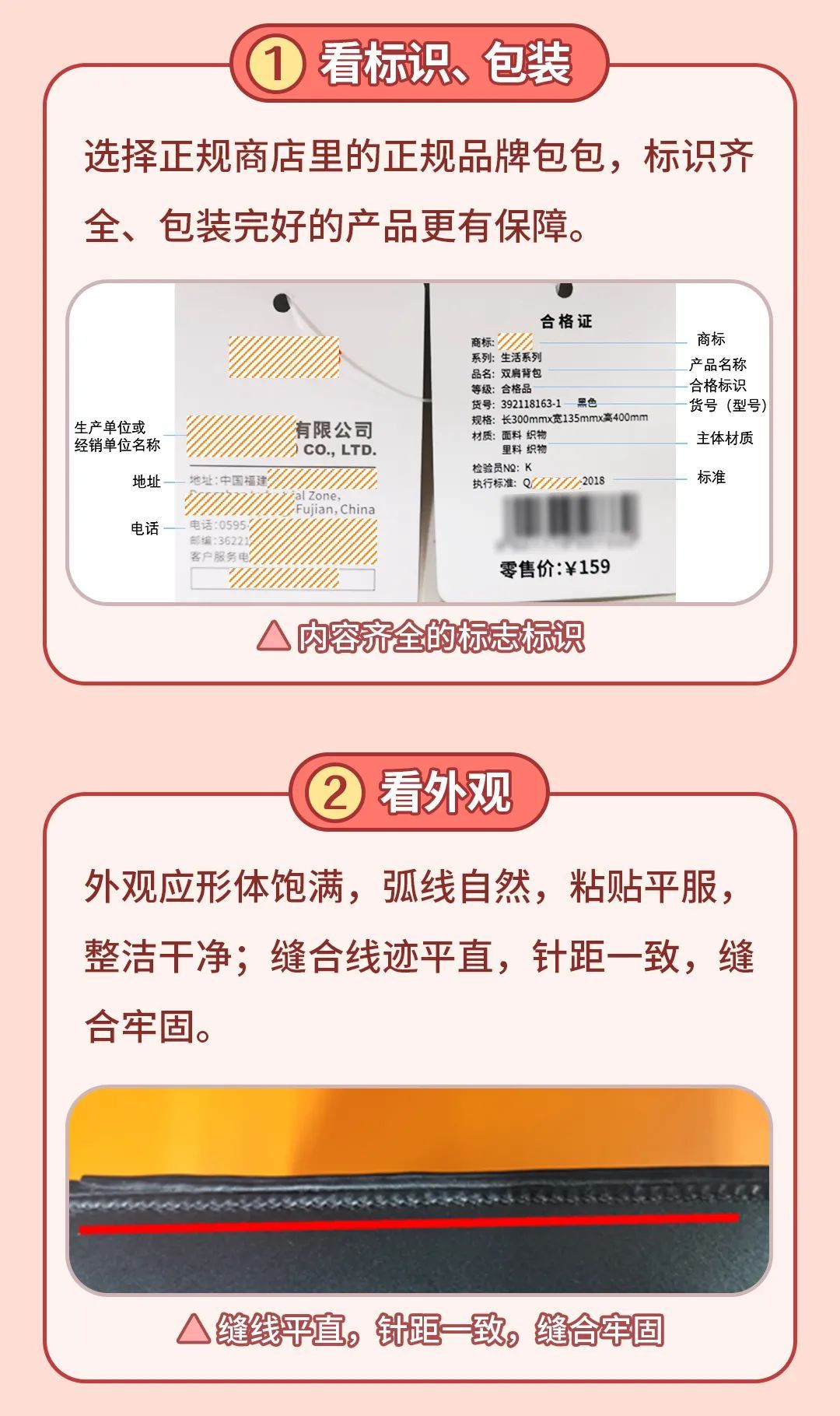 包包如何选购,又该如何保存?专业解读在此
