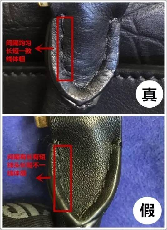 奢侈品鉴定-Celine秋千包的4个要点辨真假！