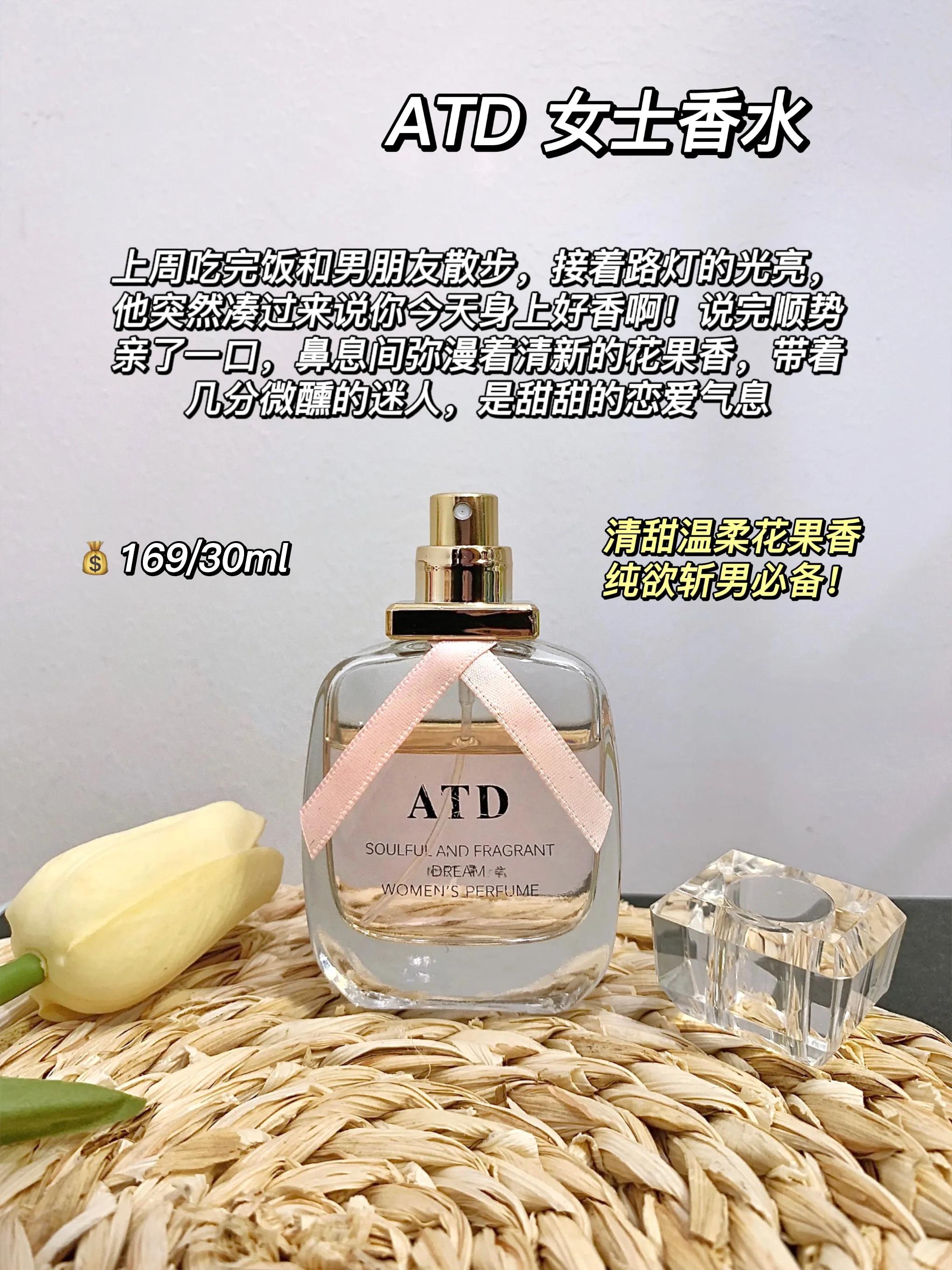 一句话概括28支热门香水!通俗易懂的一句话香水香评