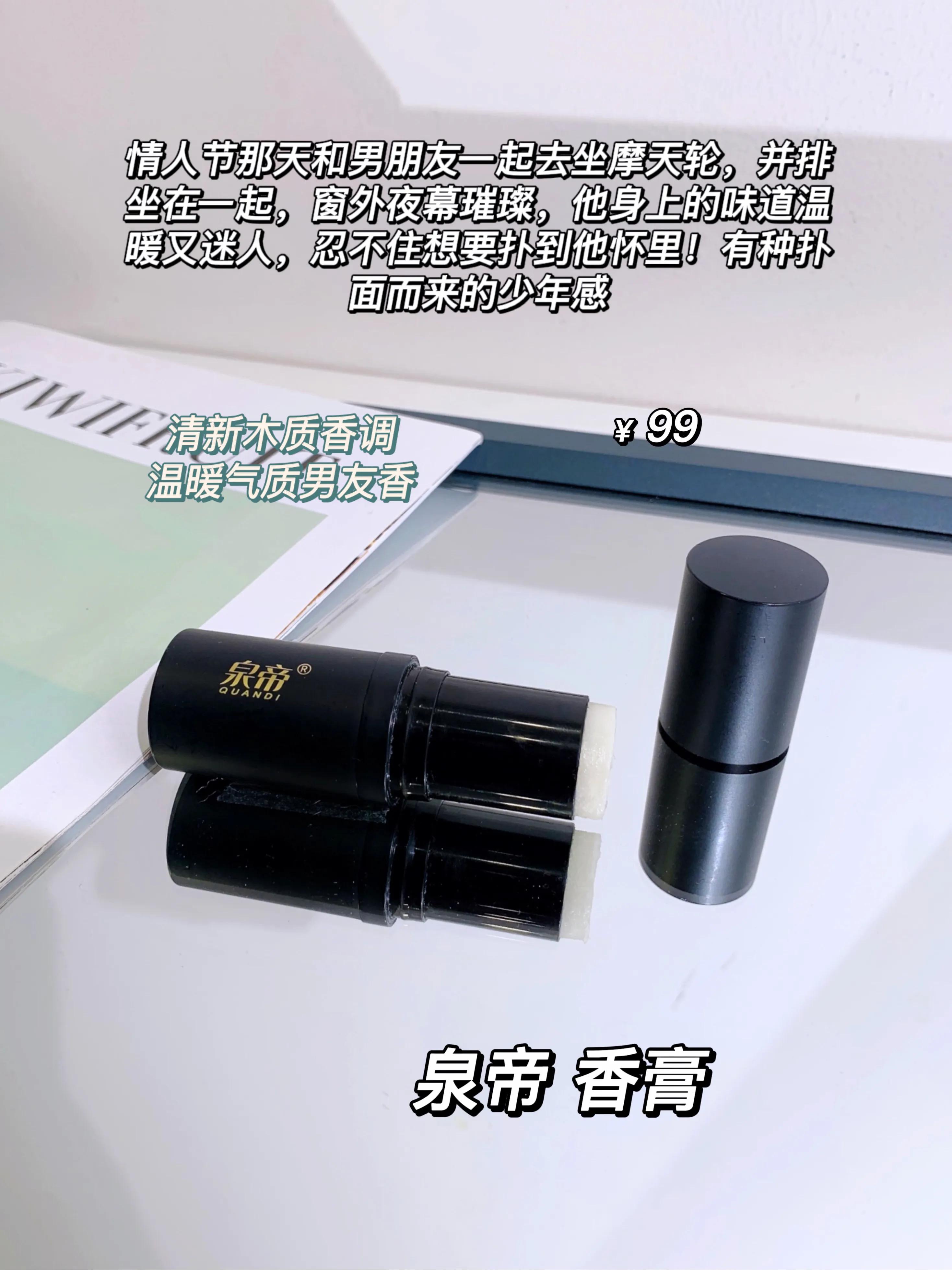 一句话概括28支热门香水!通俗易懂的一句话香水香评