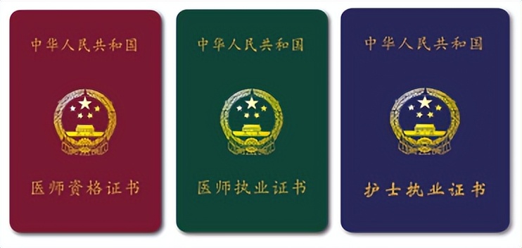医美培训乱象曝光,国家重拳整治“山寨证书”,卫生监督员教你如何鉴别“黑医美”