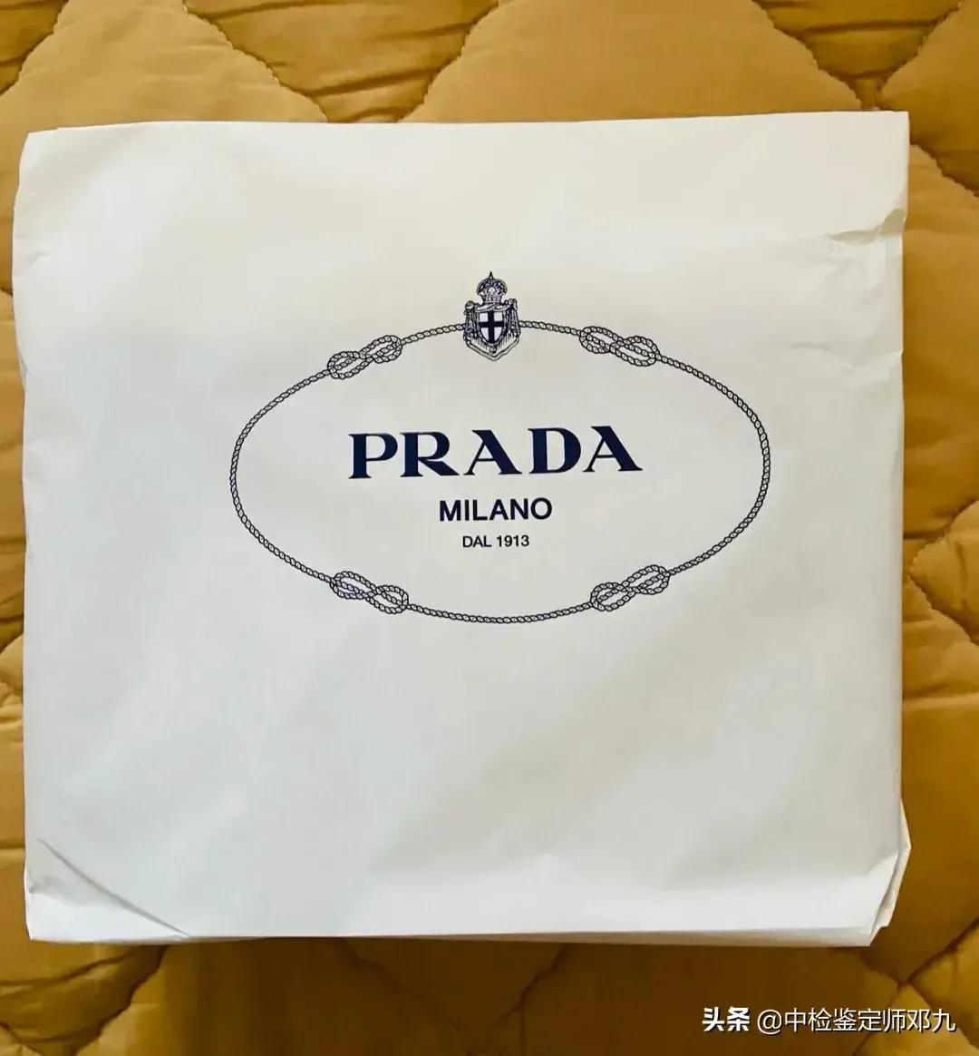 prada普拉达真假鉴定之保卡