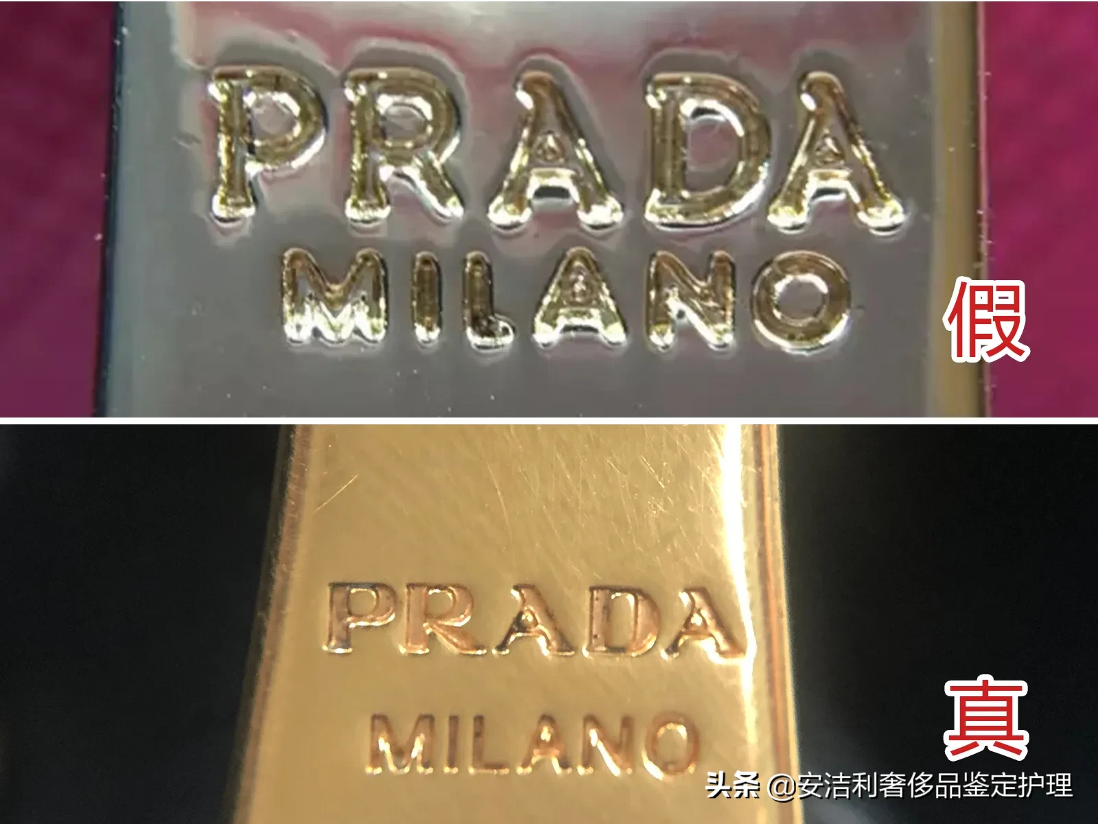 奢侈品鉴定 | 一分钟教你辨别普拉达Galleria中古手袋