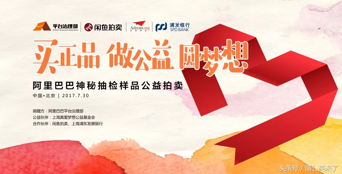 1元的爱马仕正品lv施华洛世奇项链，阿里公益正品周末开拍