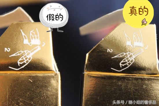 香奈儿43号！你那么美~却又那么多假货让我不知所措~