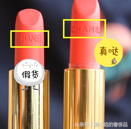 香奈儿43号！你那么美~却又那么多假货让我不知所措~