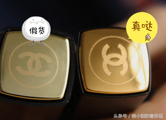 香奈儿43号！你那么美~却又那么多假货让我不知所措~