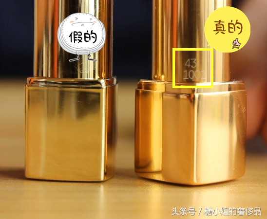 香奈儿43号！你那么美~却又那么多假货让我不知所措~